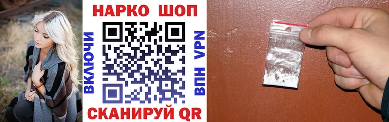 Купить наркотики цена Сусуман MDMA  МЕФ  Галлюциногенные грибы  ГАШ  КОКАИН 