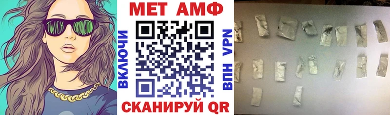 Амфетамин 98%  как найти   Сусуман 