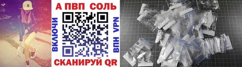 как найти   Сусуман  Alpha-PVP крисы CK 
