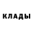 Кодеиновый сироп Lean Purple Drank Nadia Nefedova