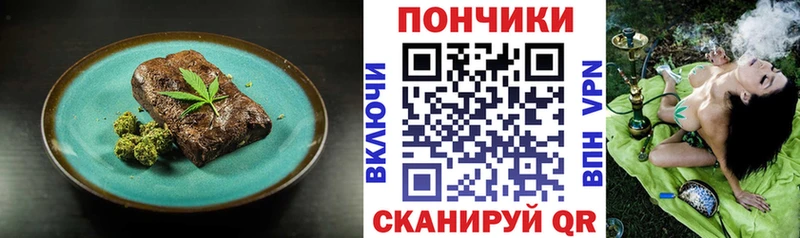 закладка Сусуман Cannafood конопля