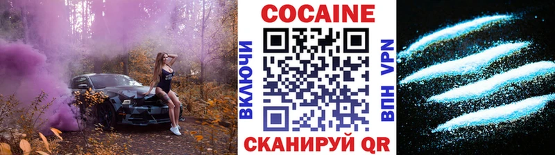 КОКАИН 97%  Сусуман 