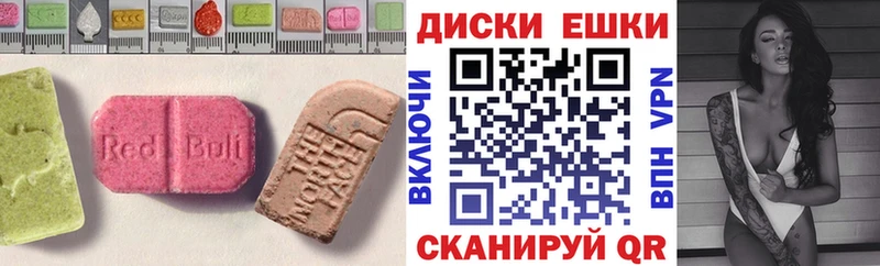 Ecstasy DUBAI  OMG как войти  Сусуман 