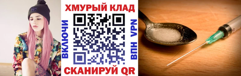 что такое   Сусуман  omg сайт  Героин герыч 