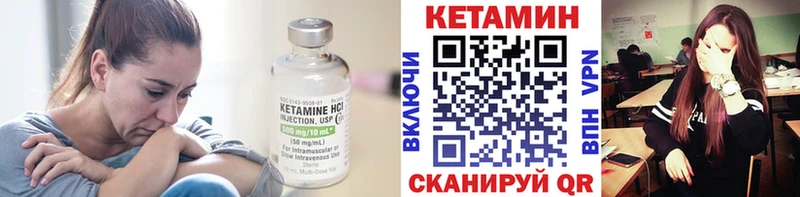 Кетамин VHQ  купить  сайты  Сусуман 
