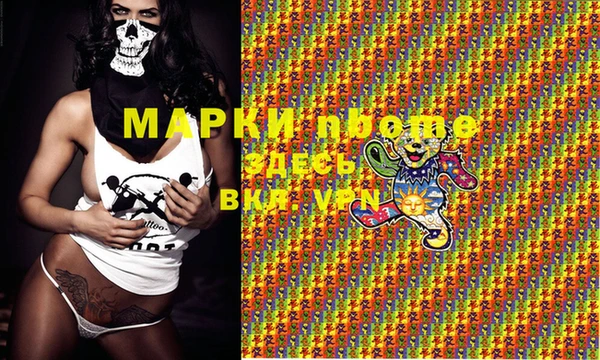 PSILOCYBIN Абаза