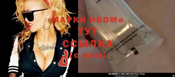 прущие крисы Осташков