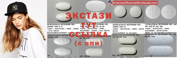 PSILOCYBIN Абаза