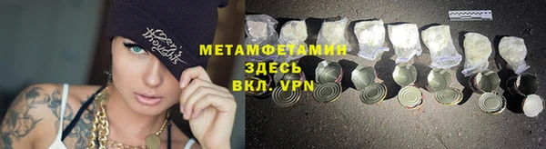 PSILOCYBIN Абаза