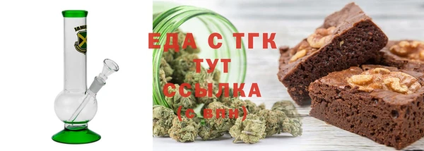 jwh Осинники