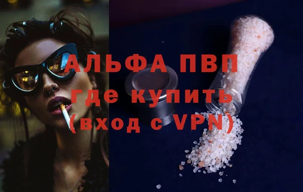 марки lsd Абинск