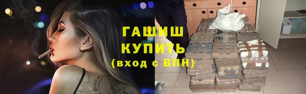 марки lsd Абинск