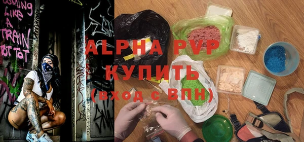 твердый Абдулино