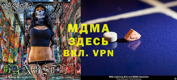 марки lsd Абинск
