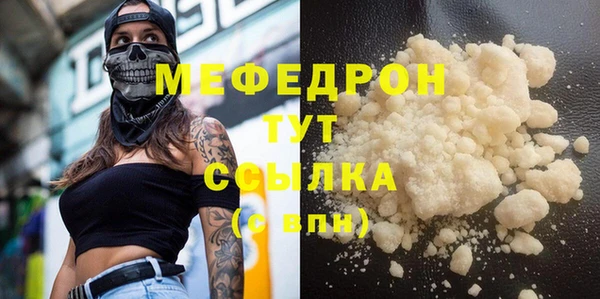 прущие крисы Осташков