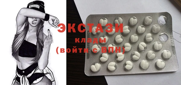 твердый Абдулино