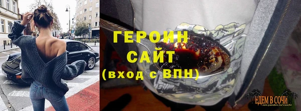 марки lsd Абинск
