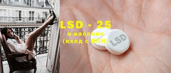 PSILOCYBIN Абаза