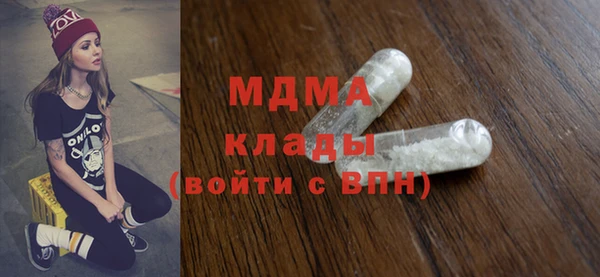 твердый Абдулино