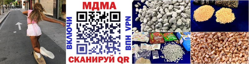 гидра рабочий сайт  Сусуман  MDMA Molly 
