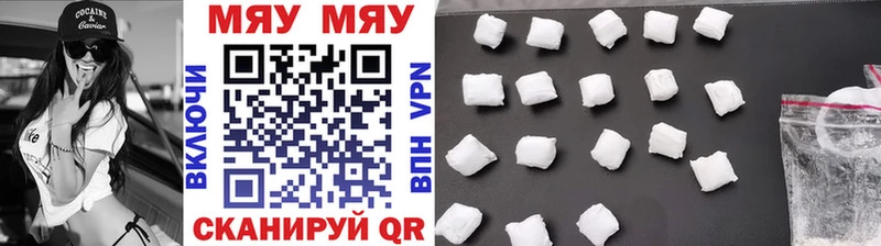 МЯУ-МЯУ mephedrone  продажа наркотиков  Сусуман 