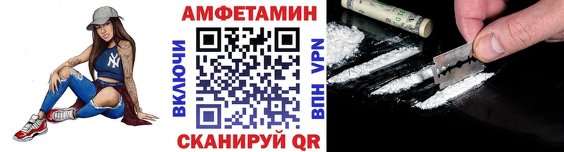 где можно купить   Сусуман  ОМГ ОМГ tor  МЕТАМФЕТАМИН винт 