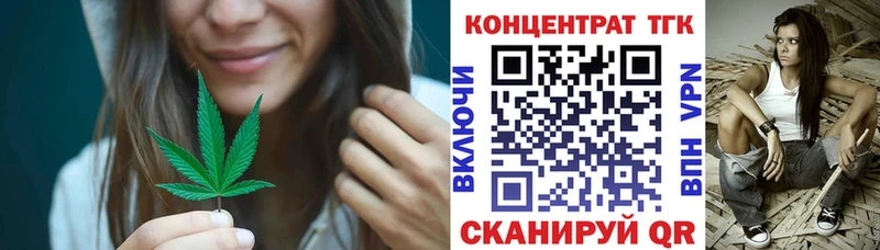 ТГК жижа  купить наркоту  Сусуман 